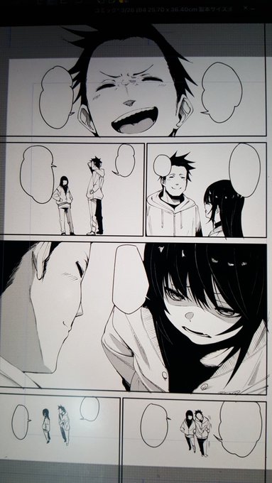 今回トーン少なめで描きます 