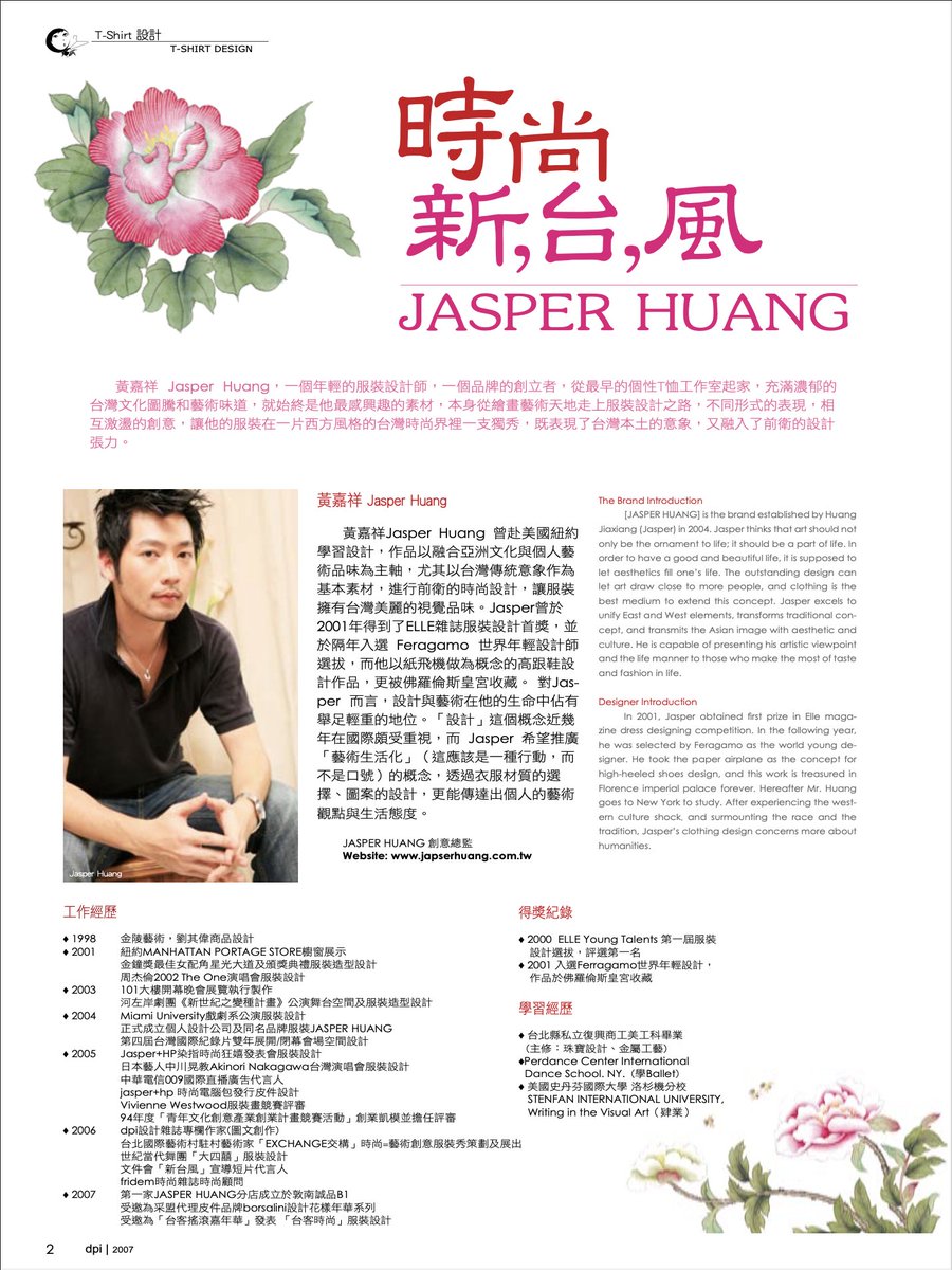 JasperHuang2014's tweet photo. A walk down memory lane - Part 1 😍

"..art should not only be the ornament to life; it should be a part of life."

DPI: https://t.co/LZYEbwLsS0
GQ: https://t.co/bTxLtNpvzW
@GQtaiwan #art #gqtaiwan #inspiration #design #artist #NFTCommunity #UpcomingNFT #NFT #fashion https://t.co/Yl9h1xVIsX