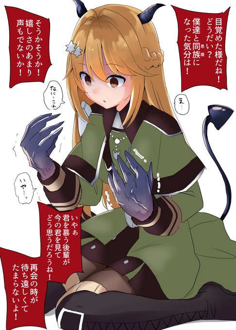 DNAを書き換えられてしまったエクソシスター・エリスちゃん 