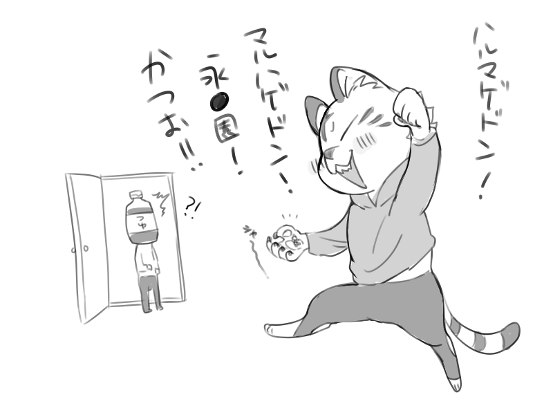 今日のもくり 