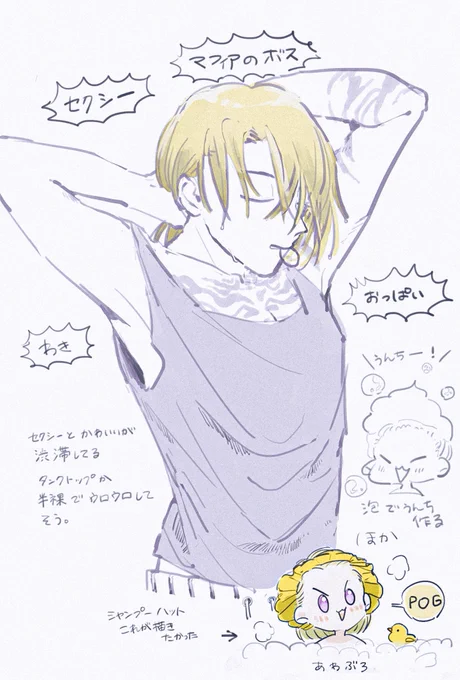 ③おわり 