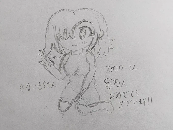 更に更に!こちらはふぅさん(@fu2_minikyara)が描いてくれた秋さんイラストでございます!😆✨ぐへへ!めちゃくちゃ可愛い絵でのお祝い最高です🥰🥰改めてありがとうございます!🙇‍♂️🙇‍♂️🙏💦 
