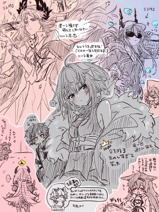 週遅れですが今期殲滅作戦の感想です 
