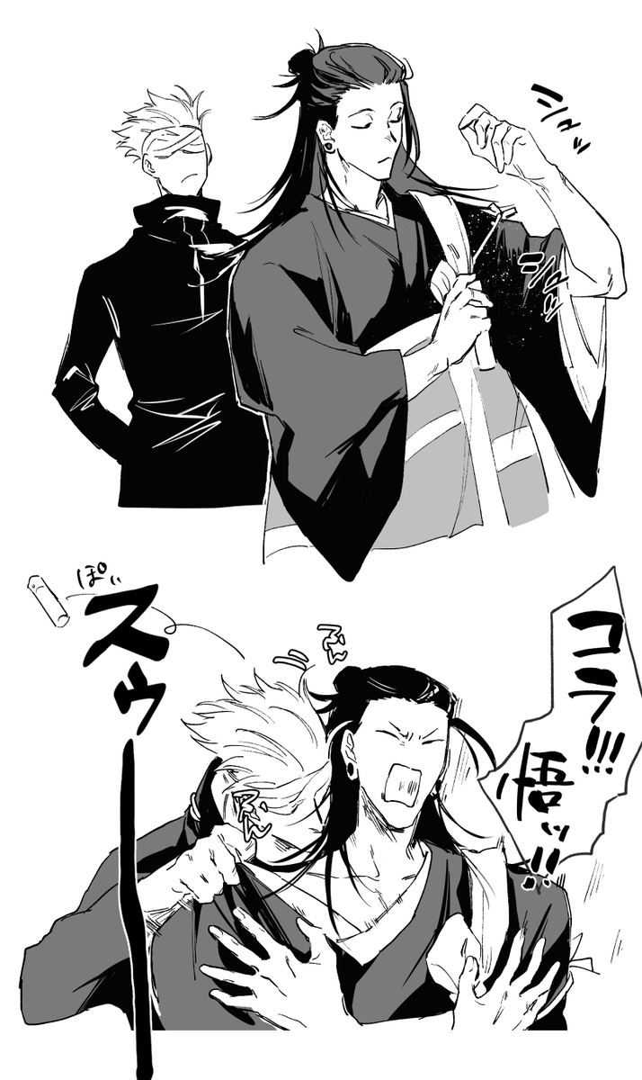 消臭 