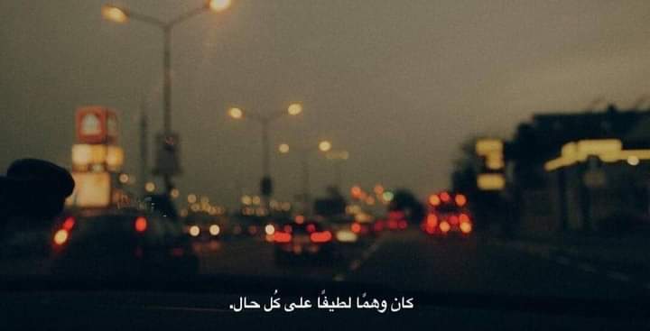 sm1m2m's tweet photo. كان وهما لطيفآ على كل حال. https://t.co/55QhkEaNSA
