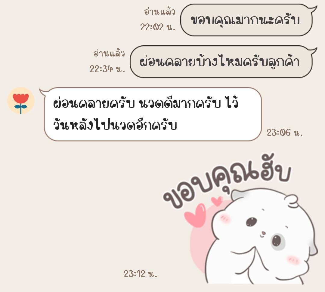 TaipeSpa's tweet photo. ขอบคุณรีวิวจากคุณลูกค้าครับ นวดนอกสถานที่นะครับ ID : tpsm2022  
#นวดน้ํามัน #นวดศาลายา #นวดไทย #นวดนอกสถานที่ #นวดบางหว้า #นวดฝั่งธน #นวดปิ่นเกล้า #นวดสาทร #นวดสีลม #หมอนวดชาย https://t.co/f1XfOe2wYd