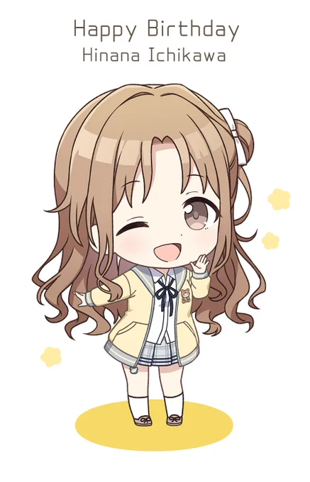 #市川雛菜生誕祭2022 
おめでとう、雛菜のハッピーふりまいてこ 