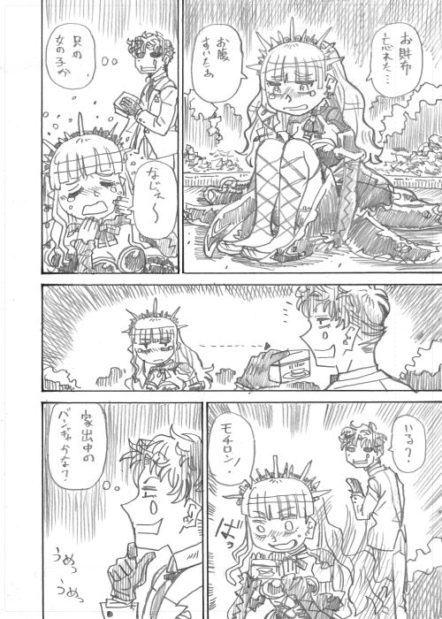 【二次創作】「鷹宮リオンの休日」その8
#リオンあーと   #ジョー設展 