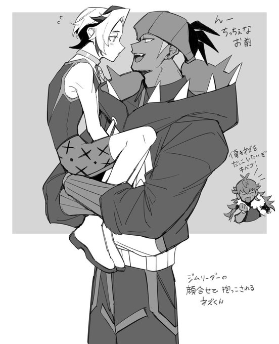nzさんだけを幼くする会 