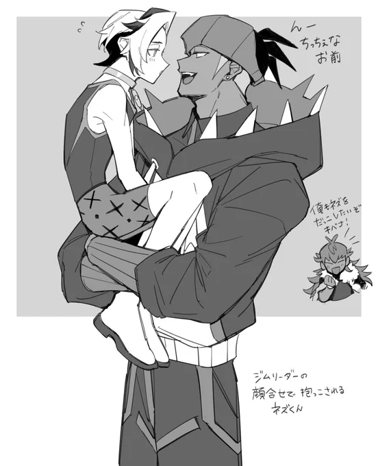 nzさんだけを幼くする会 
