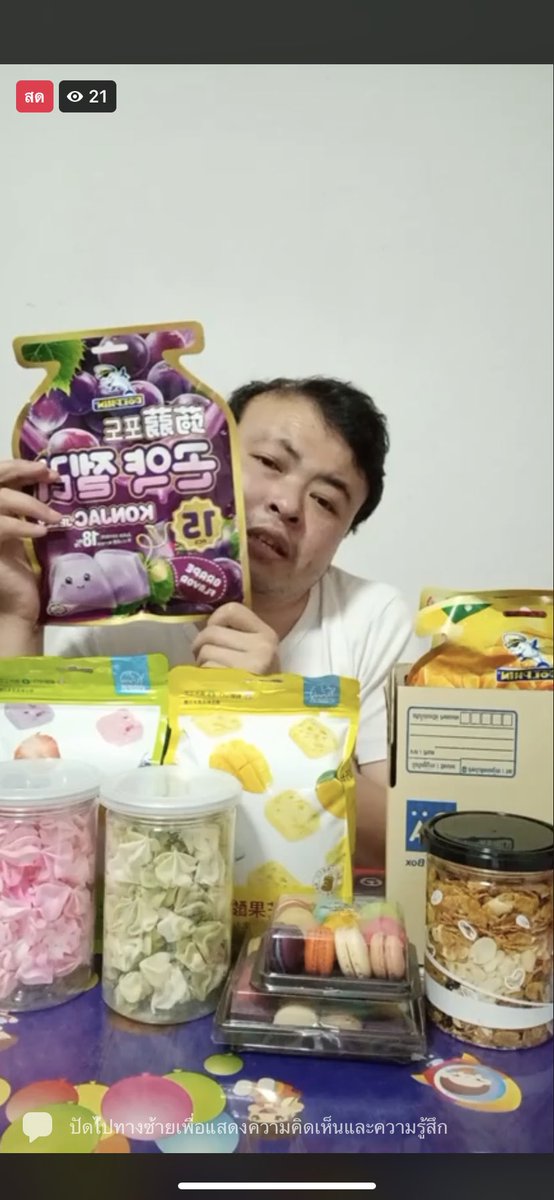 ฮาจิบัง🍜 tweet media