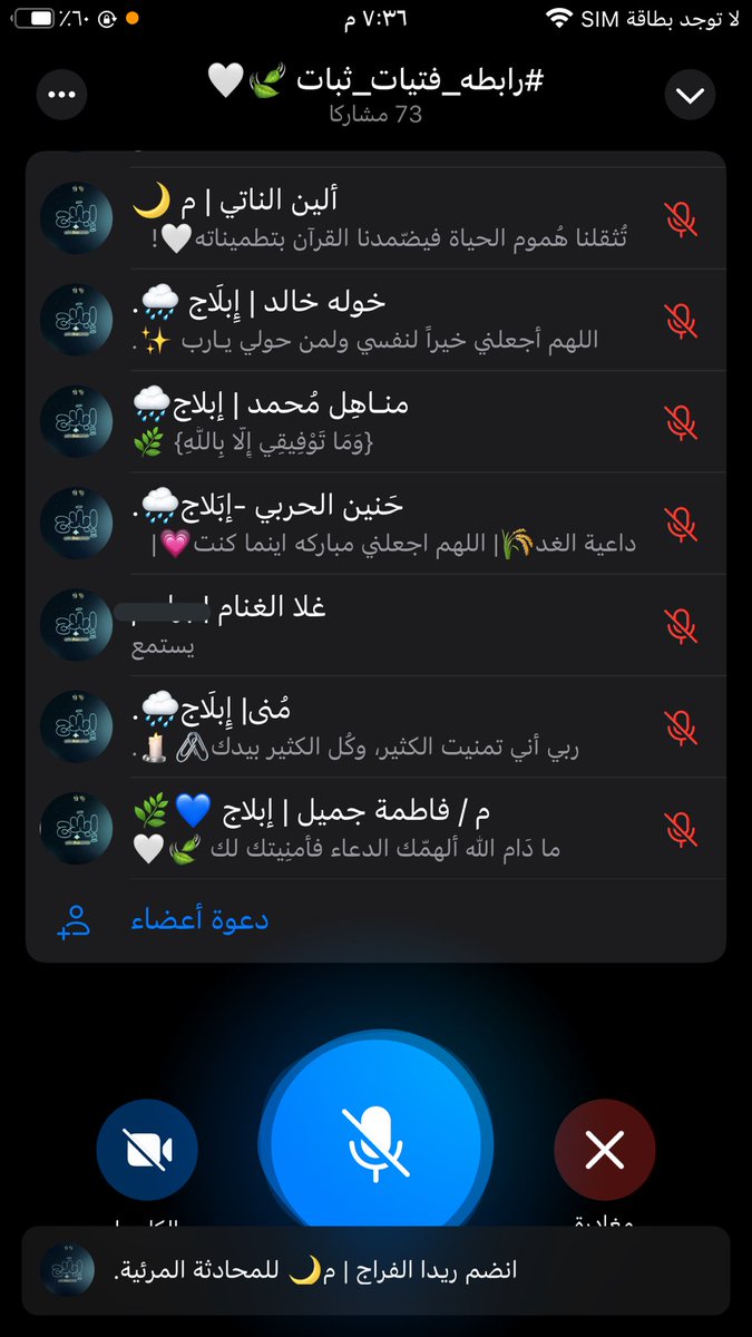 Fare8Thbat31's tweet photo. #يحدث_الآن 
اللقاء الثاني لفقرة إبلاج 💭🤍🤍🤍

#فريق_ثبات_التطوعي 
#رابطه_فتيات_ثبات
#إبلاج https://t.co/Uw07gOdjBc