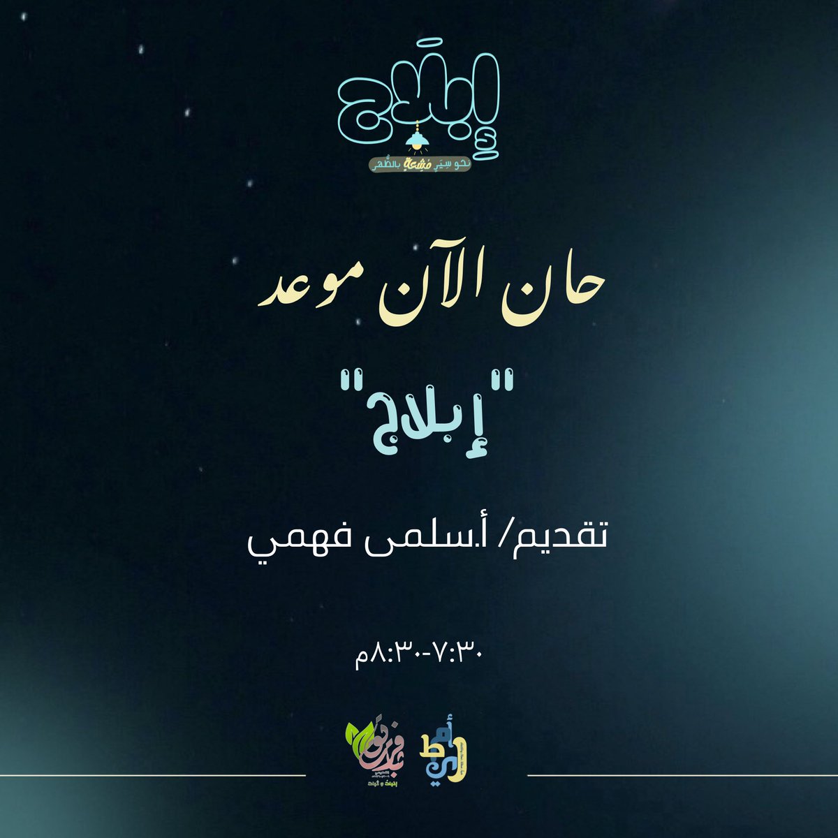 Fare8Thbat31's tweet photo. #يحدث_الآن 
اللقاء الثاني لفقرة إبلاج 💭🤍🤍🤍

#فريق_ثبات_التطوعي 
#رابطه_فتيات_ثبات
#إبلاج https://t.co/Uw07gOdjBc