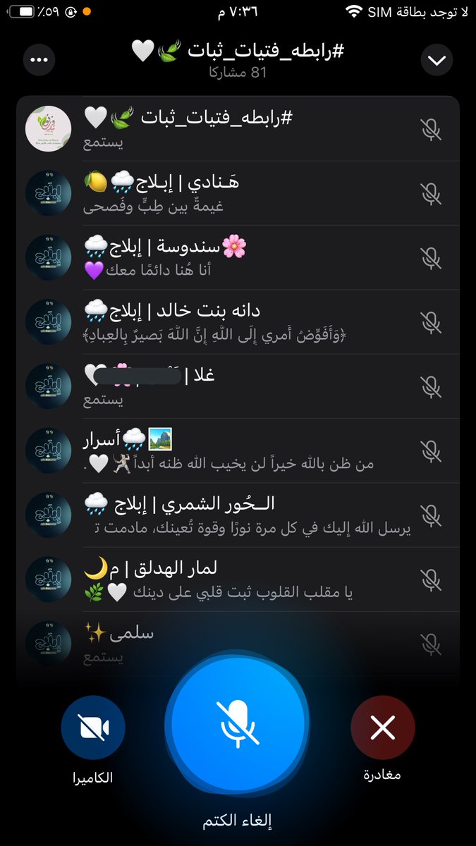 Fare8Thbat31's tweet photo. #يحدث_الآن 
اللقاء الثاني لفقرة إبلاج 💭🤍🤍🤍

#فريق_ثبات_التطوعي 
#رابطه_فتيات_ثبات
#إبلاج https://t.co/Uw07gOdjBc