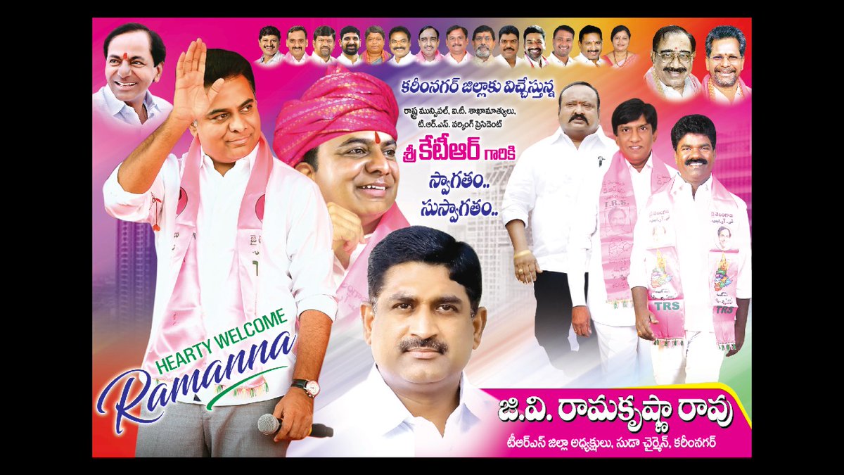 PrakashTRSV's tweet photo. Welcome To KARIMNAGAR.. @KTRTRS  Anna❤💐

@vinodboianpalli
@GVRSudaChairman @GKamalakarTRS @RasamayiTrs @GelluSrinuTRS https://t.co/OxQMH5T1s8