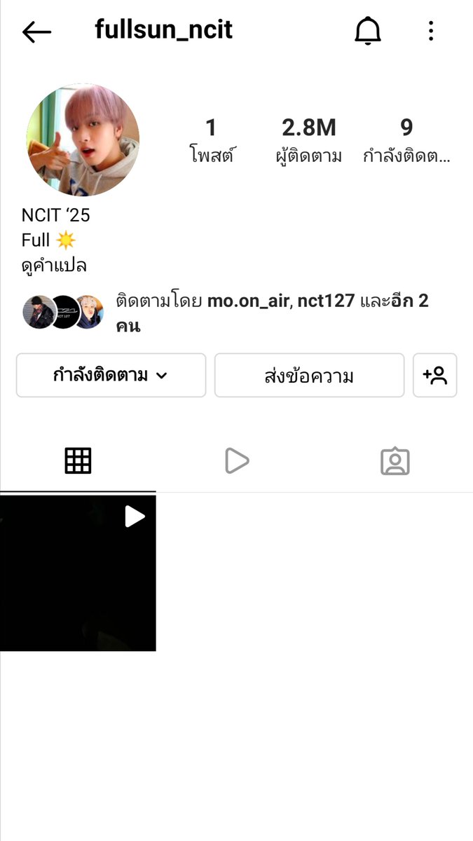 _ffreppe's tweet photo. @fIuffycream ขออนุญาตสอบถามค่ะ คือก่อนหน้านี้เค้าฟอลแอคนี้มาตลอดเข้าใจว่าเป็นไอจีน้อง สรุปอันนี้ของจริงหรือแกงคะ ใครรู้ช่วยบอกบุญหน่อยค่ะ🙏🙏 https://t.co/gGCxg40CBv