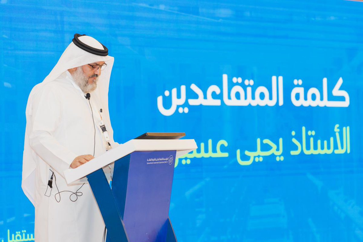 aalabdulkarim1's tweet photo. أمسية وفاء يستحقها من تعلمنا منهم الالتزام والمهنية في شرف القيام بأعمال المؤسسة، لبناء شريان الحياة خدمةً لهذا الوطن المعطاء. https://t.co/uqYrlsIO8s