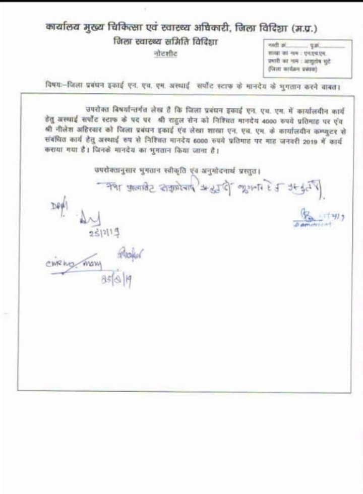 Indiavds1's tweet photo. @jitupatwari https://t.co/CbUMPbNPyk