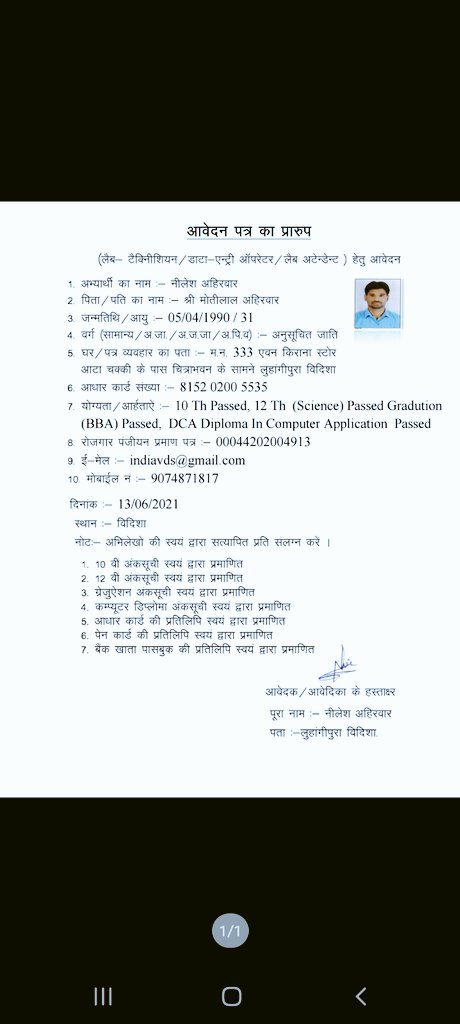 Indiavds1's tweet photo. @jitupatwari https://t.co/CbUMPbNPyk