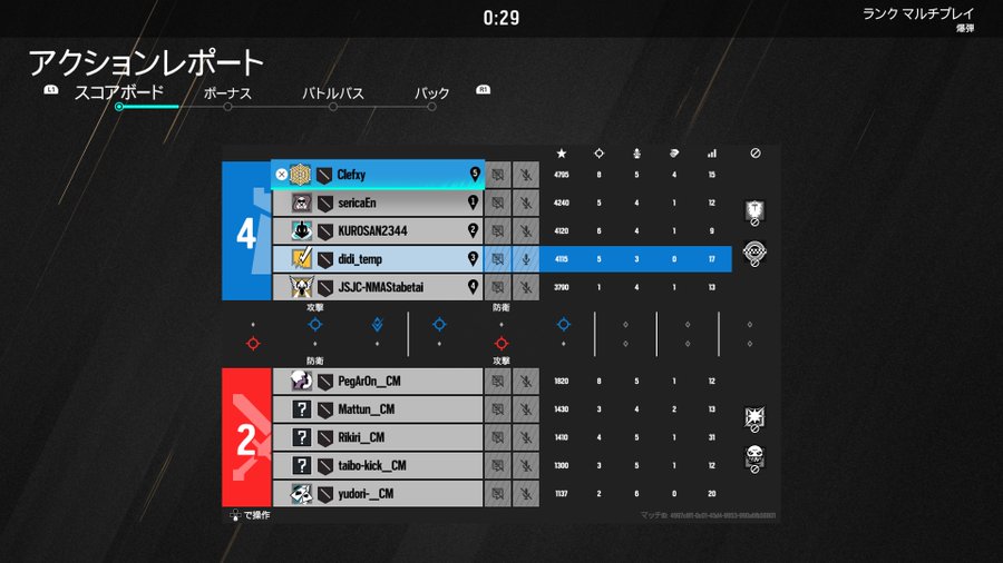 レインボーシックスシージps5で接続エラー 3 0x 令和の知恵袋