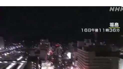 ramses_maza's tweet photo. #PoderosoIntenso Sismo de 7.3 en Japón se activan alertas de tsunami esperemos no pase a mayores... https://t.co/b4N9UH8Pkv