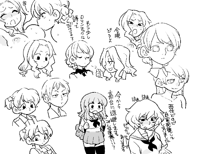 ใฌใซใใณใใใใใพใจใ