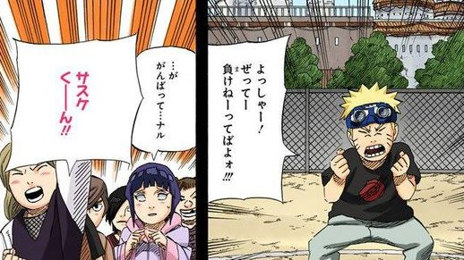 Naruto e Hinata (NaruHina /casamento), Naruto