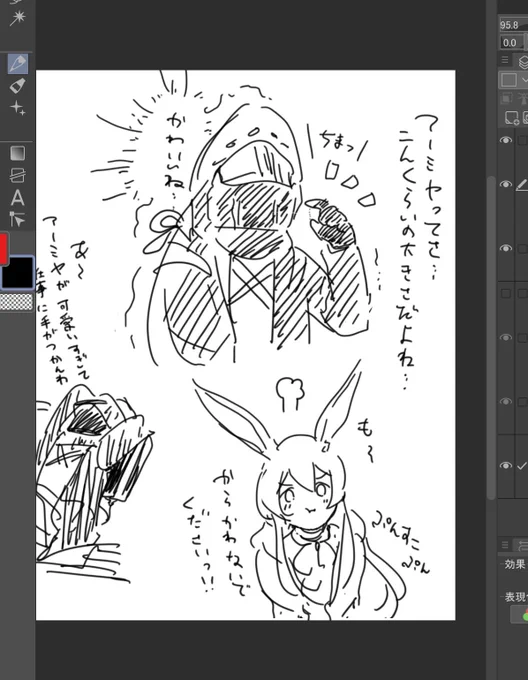 アーミヤに狂わされていたピーク時のらくがきが残っていたので供養しておきます😉🐰 