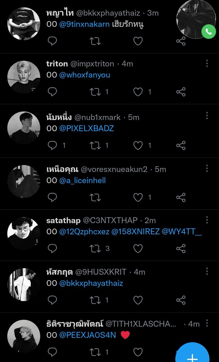 ผมมาทำไรตรงนี้ครับ .หลบ