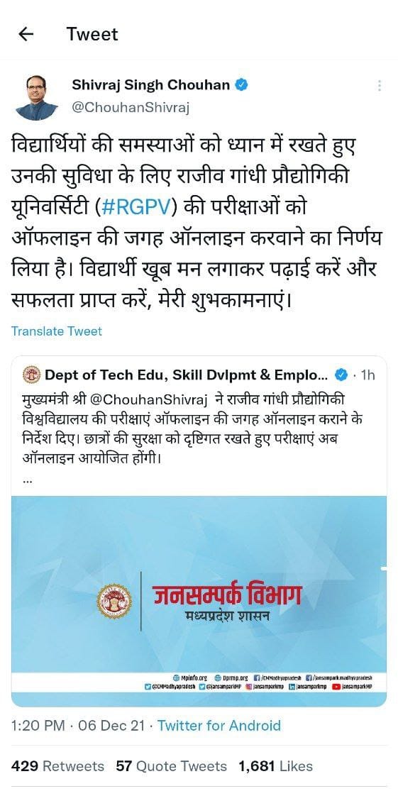 KhangarKeshav's tweet photo. @ChouhanShivraj  जी जो आपने घोषणा की थी #RGPV की सभी परीक्षा #OffLine की जगह #Online करवाई जाएंगी।।
लेकिन https://t.co/6iiaYleIdy की परीक्षाएं #offline करवाई जा रही कृप्या #RGPV को आदेश दें की छात्रों की सुविधा हेतु परीक्षा #Online ही करवाई जायें।।
@ChouhanShivraj https://t.co/iH7JbfPsem