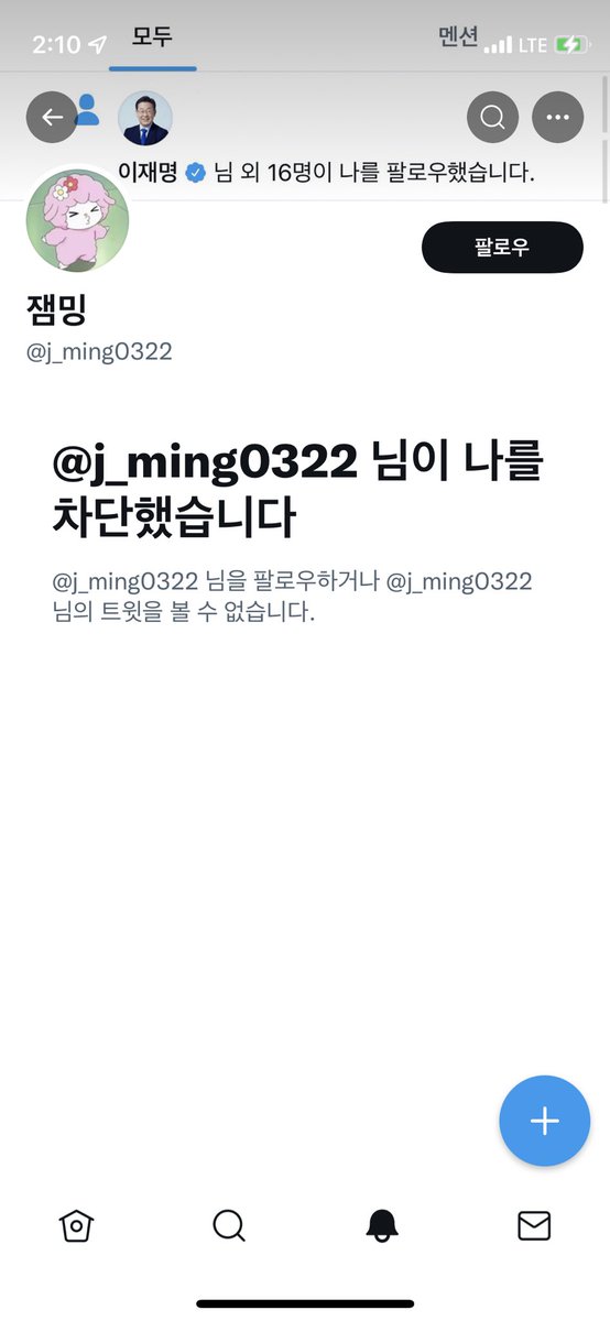 아니 맞는 말 했는데 왜 날 차단하는 거야 ㅜㅜ 언냐 망한 나라에서 수플레 맛집은 왜 찾긔?? 느그 조아하는 중국이나 북한에는 안파노?? ㅋㅋ