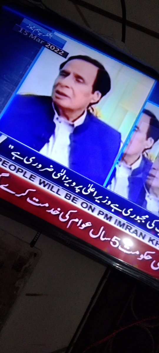 Fida_Hussain_'s tweet photo. The #5MPAs Holding party can assured that they could he #CM..
By the mean of that #NLeague is became weak in #Punjab
#PervaizElahi 
#PunjabCM https://t.co/ZdHCl9FElo