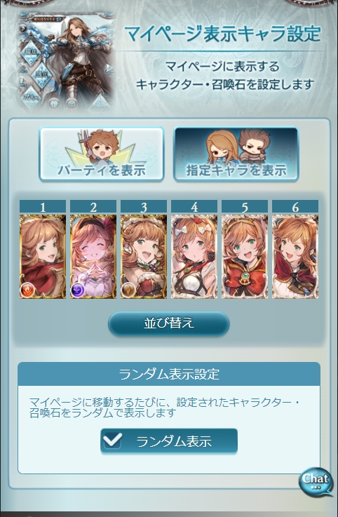 グラブル 闇 キャラ のtwitter検索結果 Yahoo リアルタイム検索