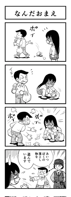 地震...
びっくりしました。
この時期はどーしても....
被害が少なく済みますよーに!
苦しまぎれ4コマー
(‾q‾)zzz 