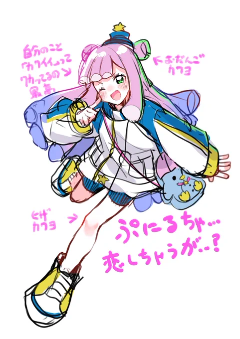 可愛すぎてひっくり返った
 #ぷにる 