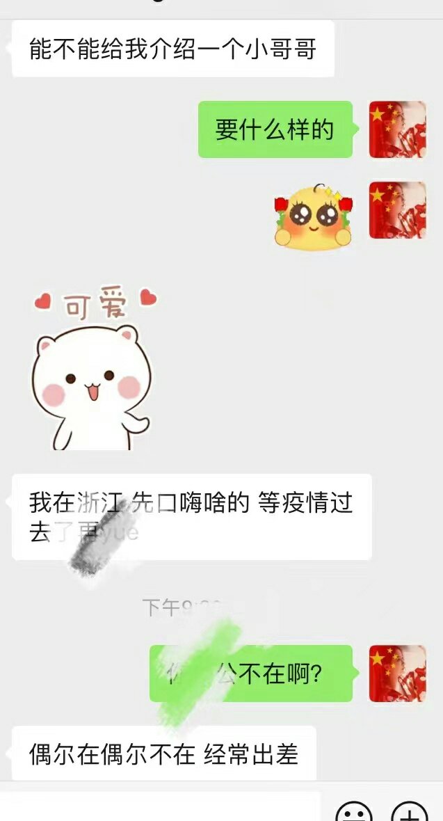 mitanaiuu's tweet photo. 🚺招募：
浙江  这几天  少妇  先撩一撩感觉好后续 有素质不矮不丑的dd 介意勿扰
#浙江约炮 #浙江 #人妻婊 #人妻原味 #少妇 #少妇人妻 #出轨 #绿帽老婆 #偷情 #偷情出轨 #反差婊 #反差 #调教 #撩骚 #聊骚 https://t.co/KbnAQ6jgxX