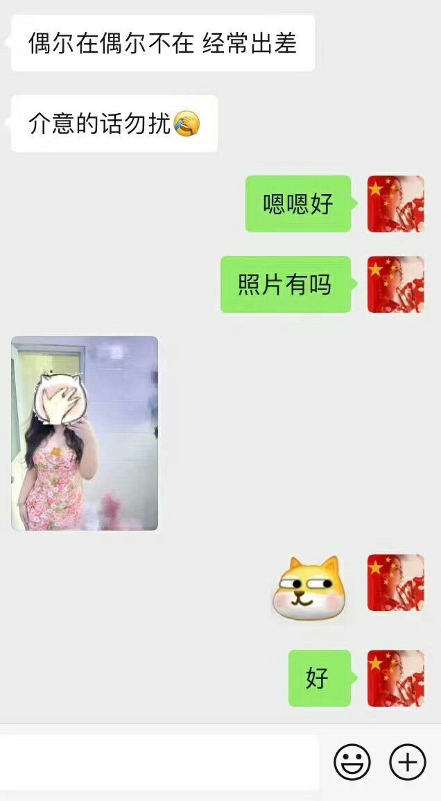 mitanaiuu's tweet photo. 🚺招募：
浙江  这几天  少妇  先撩一撩感觉好后续 有素质不矮不丑的dd 介意勿扰
#浙江约炮 #浙江 #人妻婊 #人妻原味 #少妇 #少妇人妻 #出轨 #绿帽老婆 #偷情 #偷情出轨 #反差婊 #反差 #调教 #撩骚 #聊骚 https://t.co/KbnAQ6jgxX