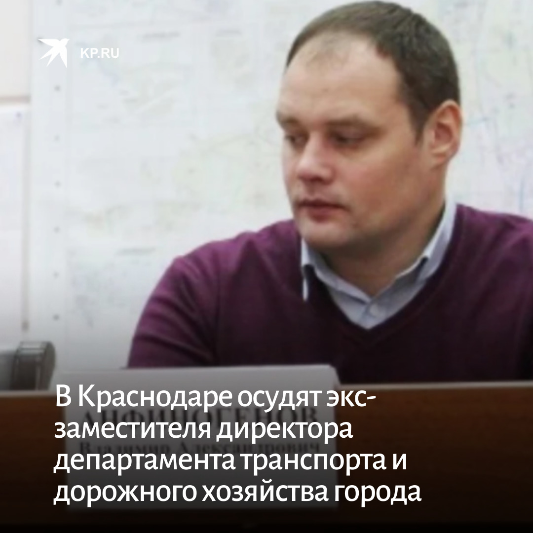 Жадан григорий юрьевич директор департамента строительства скважин