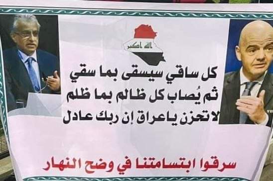Iraq1040729's tweet photo. @FIFAcom @SadiqKhan https://t.co/tzjAGXY7Lk