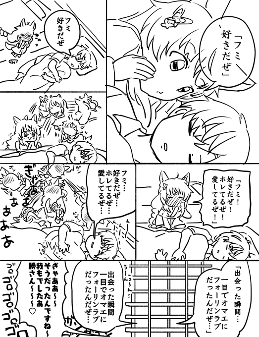 すももパロ 