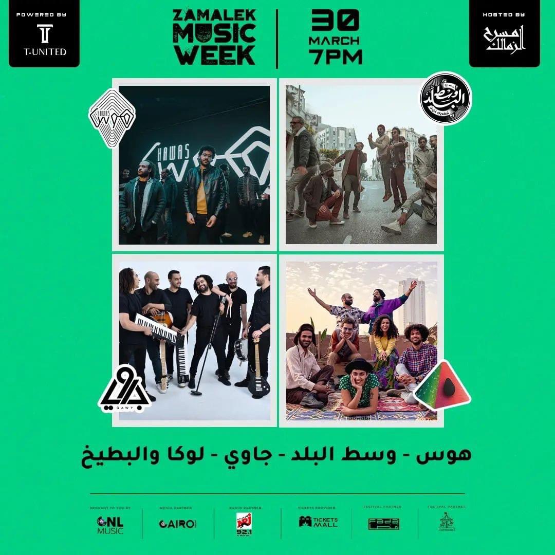 WustElBaladBand's tweet photo. هنكون معاكم يوم الاربعاء ٣٠/٣ في مسرح الزمالك الساعه ٦ مساءً احنا و هوس - جاوي - لوكا و البطيخ التذاكر متاحة أونلاين من خلال تاكيتس مول أو من شباك التذاكر في المسرح أو فروع فوري بلس.

#وسط_البلد
#مزيكا_العاصمه
#أصل_الحكايه https://t.co/61hSu1fwLZ