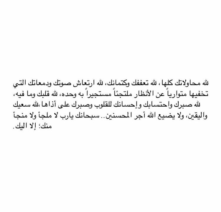 𝙼𝙰𝙽𝙰𝙻 . (@_iex9l) on Twitter photo 