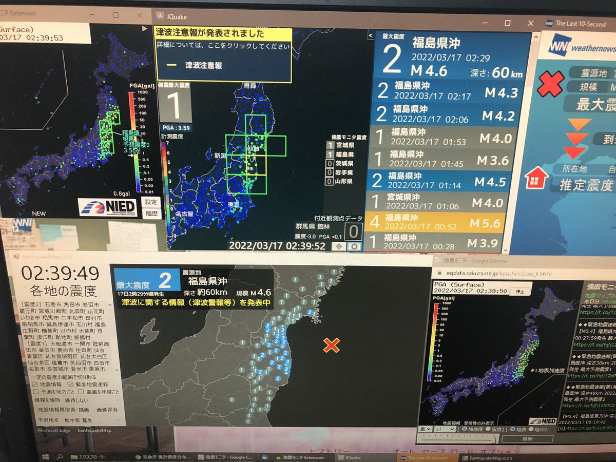 sanomaru13's tweet photo. 地震ソフト新しくしてからだいぶ地震情報見やすくなったなぁ…。
リアルタイムでどのあたりでどのくらいの震度か分かるし…!
#JQuake
#EarthquakeMap
#強震モニタ https://t.co/KwOd4tnFv1