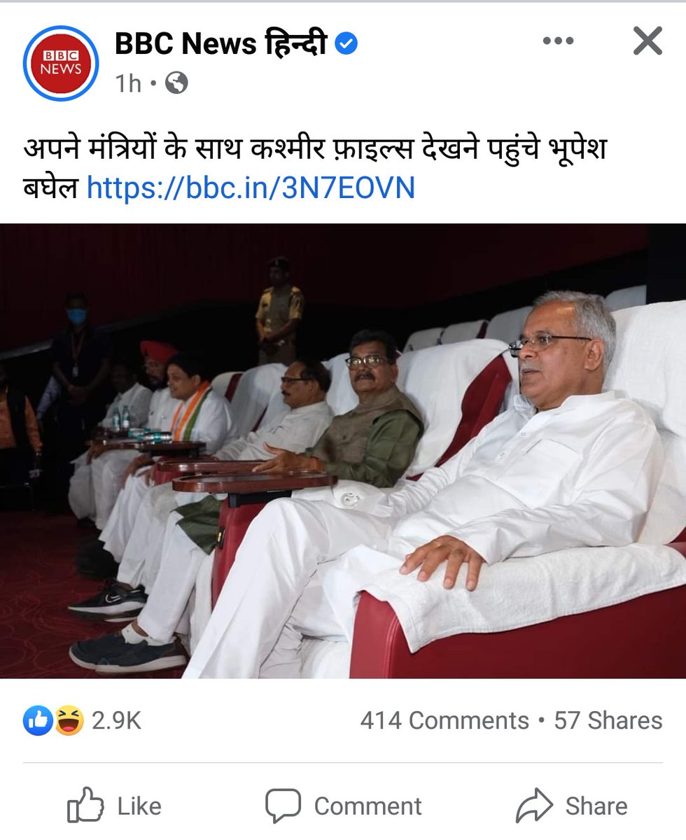 ASUIindia's tweet photo. @bhupeshbaghel आपको तो आरएसएस और भाजपा बहुत पहले ही ज्वाइन कर लेना चाहिए था. कभी आदिवासियों पर अत्याचार तो कभी आदिवासी क्षेत्रों में धर्म के नाम पर मीठा जहर फैलाना तुम्हारे मुख्य कार्य हो गए हैं. @RahulGandhi @priyankagandhi @BabariaDeepak https://t.co/3yJuD0i0AX