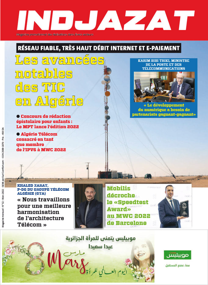 Lire le sommaire du magazine #INDJAZAT numéro 52, paru ce mois de mars.

indjazat.com/wp-content/upl…