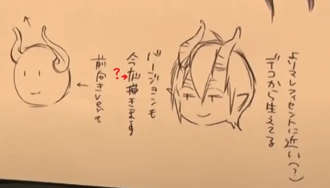 んっ…?

公式リポートより 