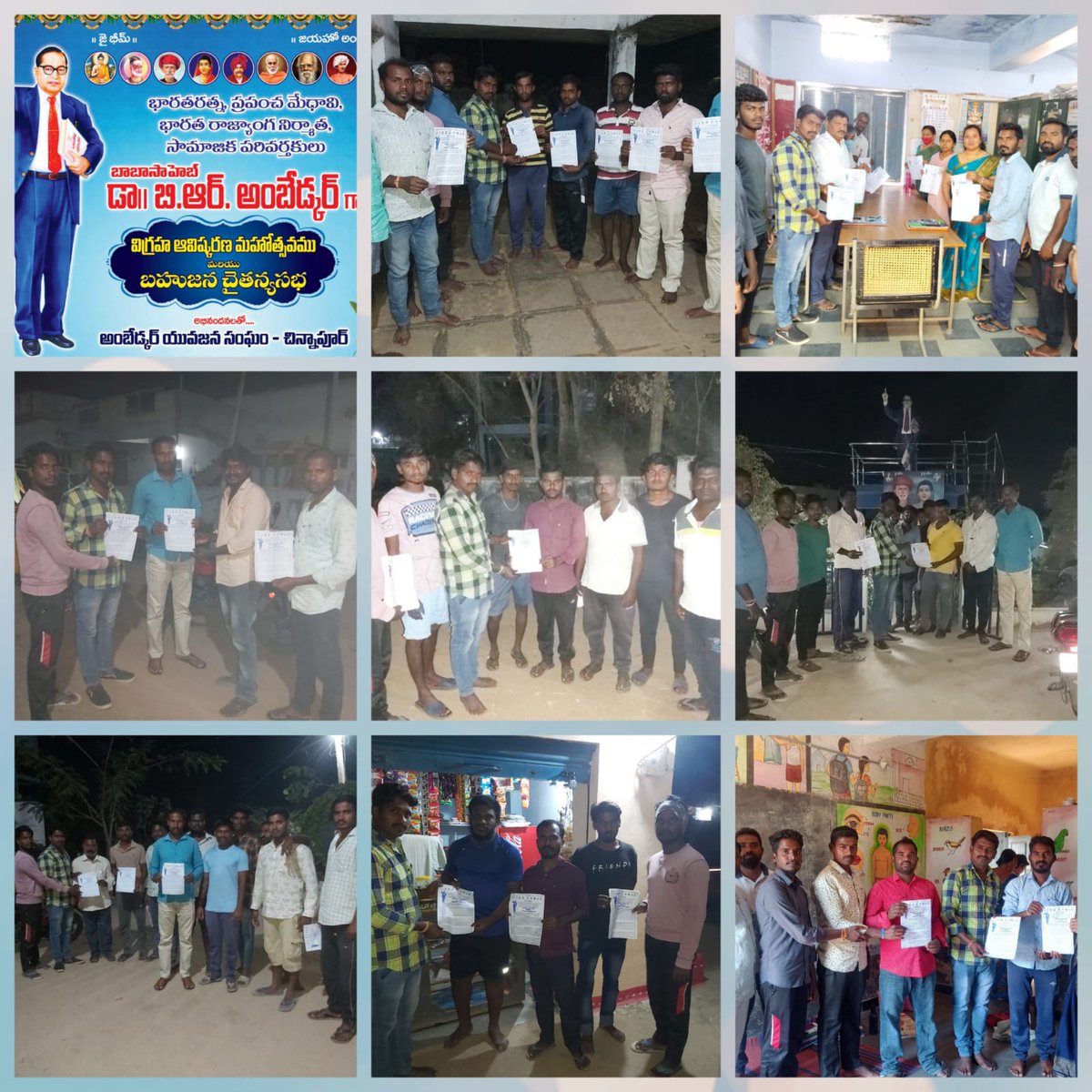 PrathapYata's tweet photo. *ఈ నెల 19 శనివారం రోజున*చలో చిన్నపూర్ అంబేడ్కర్ గారి* విగ్రహావిష్కరణ కార్యక్రమాన్ని విజయవంతం చేయాలని *మెట్టు,మందపూర్,ధర్మారం,ఐలపూర్,చిక్లి మరియు చిన్నపూర్ హై స్కూల్* గ్రామల బహుజన మిత్రులను ఆహ్వానించడం జరిగింది. https://t.co/fBtoHbXK6D