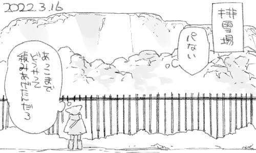 現場を見てみたいですね 
