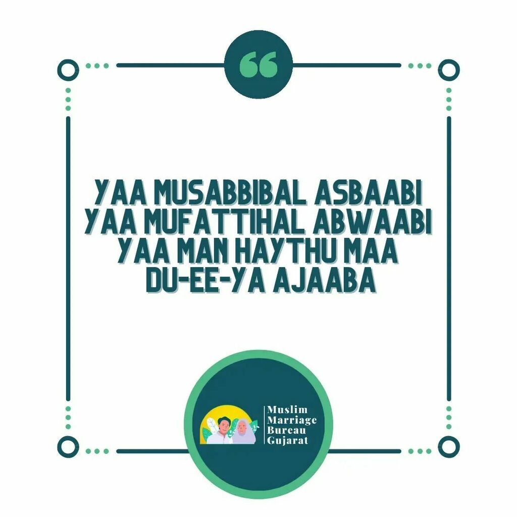 mmbgujarat's tweet photo. If you or someone you know have been searching unsuccessfully for a spouse, recite the following du-a'a after giving sadaqa to a deserving mumin.

“O Causer of the Causes; O He who opens the doors (to opportunities); O’ He who gives an answer to the call from wherever (He is… https://t.co/mZpH9BrqJd
