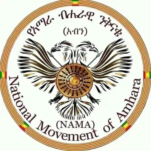 Nurlign13's tweet photo. አብን በሚሊዮኖች ልብ ውስጥ ያለ ሚሊዮኖች ተገደው ሳይሆን ወደው የሚመርጡት እና የሚደግፉት ሚሊዮኖች ተስፋ የጣሉበት እና ሚሊዮኖች በንስር አይን የሚጠብቁት ደርጅት ነው። ለዚህም በንስር አይን ይከታተሉታል ይሳሱለታል። በዛ ልክ መገኘት ይኖርበታል https://t.co/u1Zylr3SYo